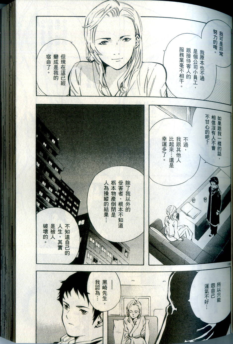 第92页