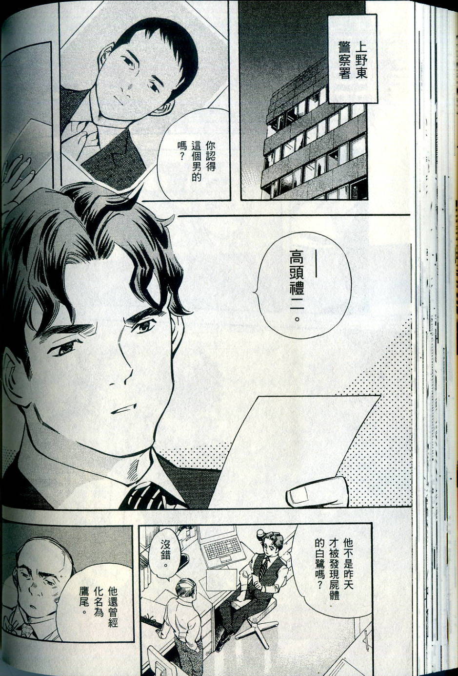 第97页