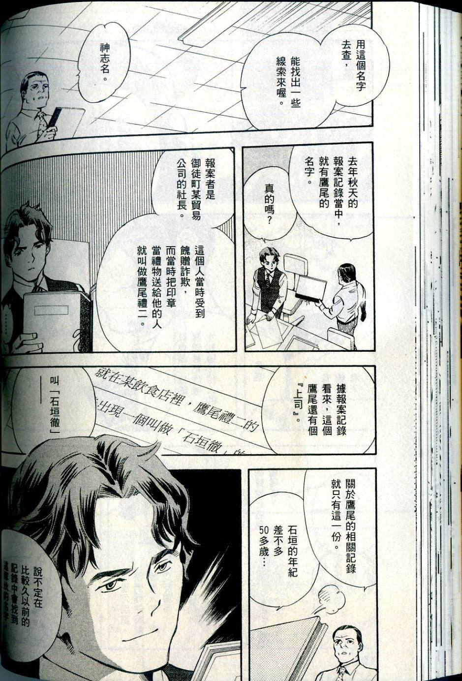 第99页