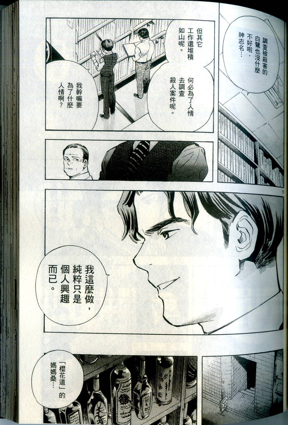 第100页