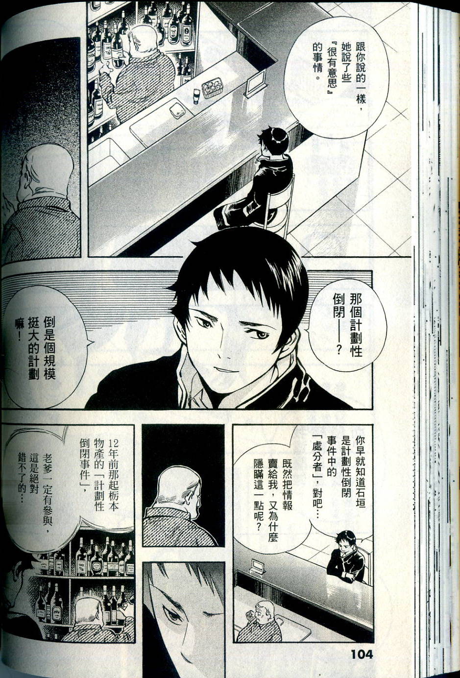 第101页