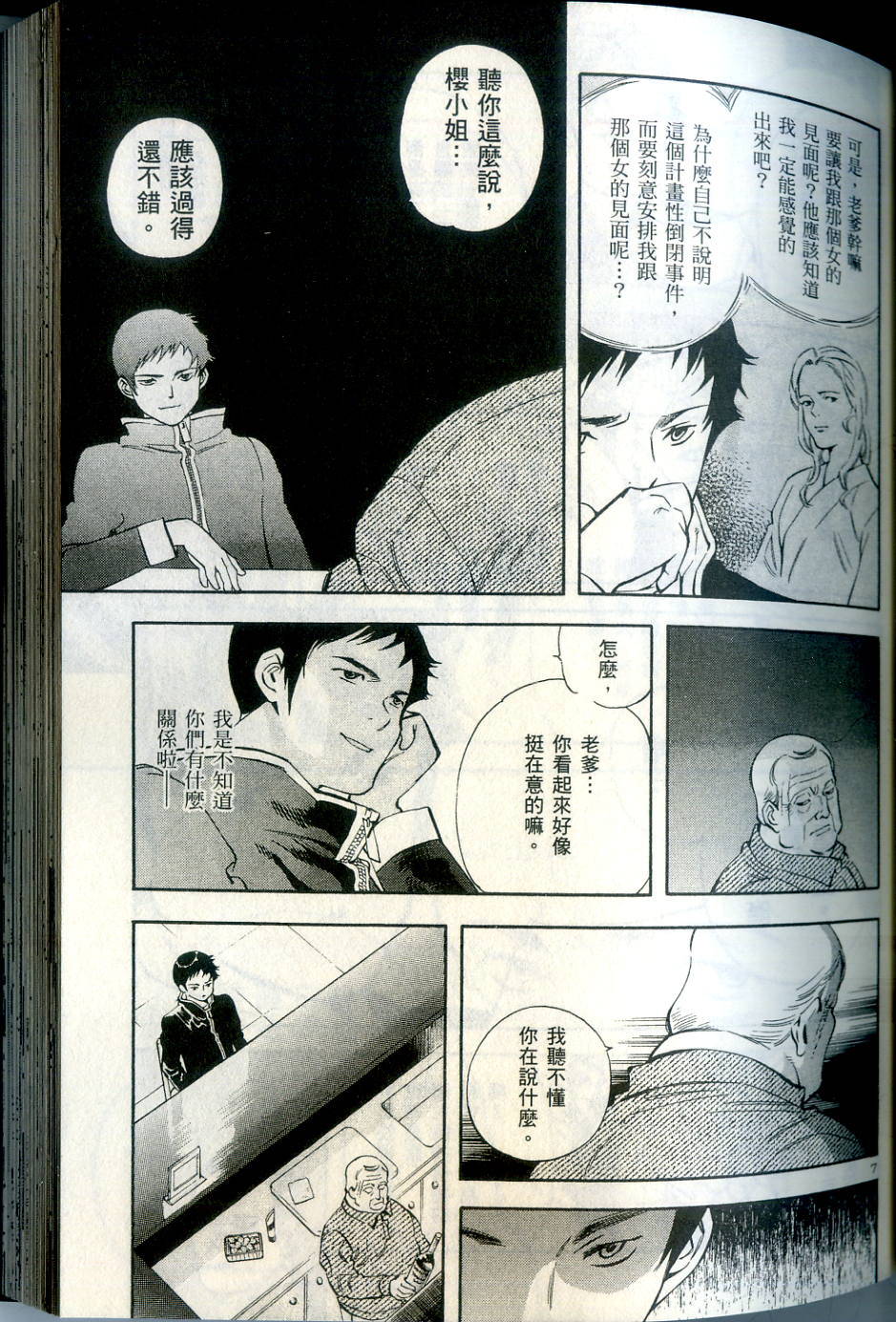 第102页
