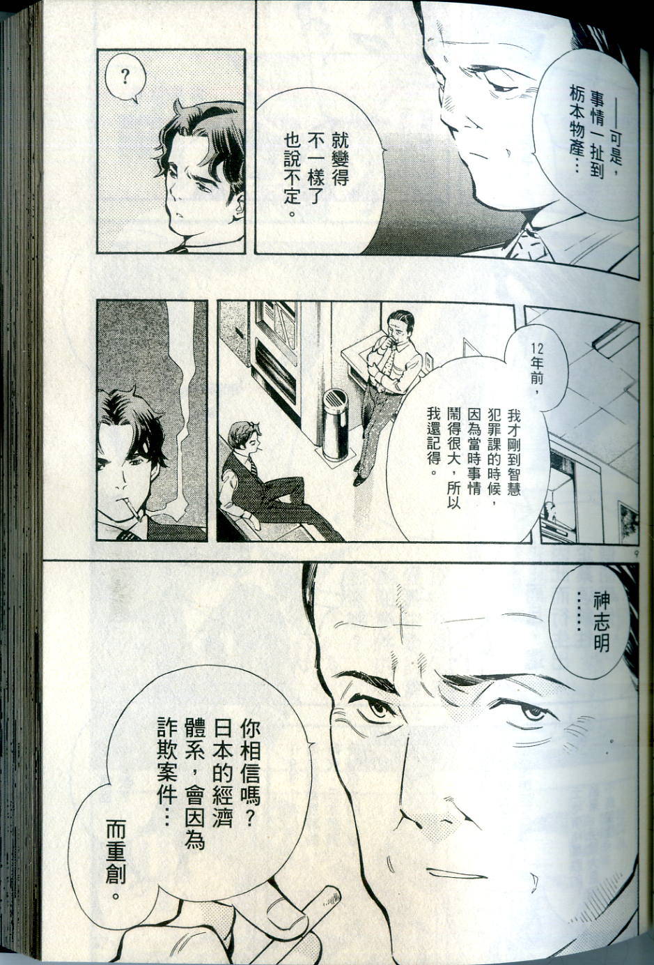 第104页