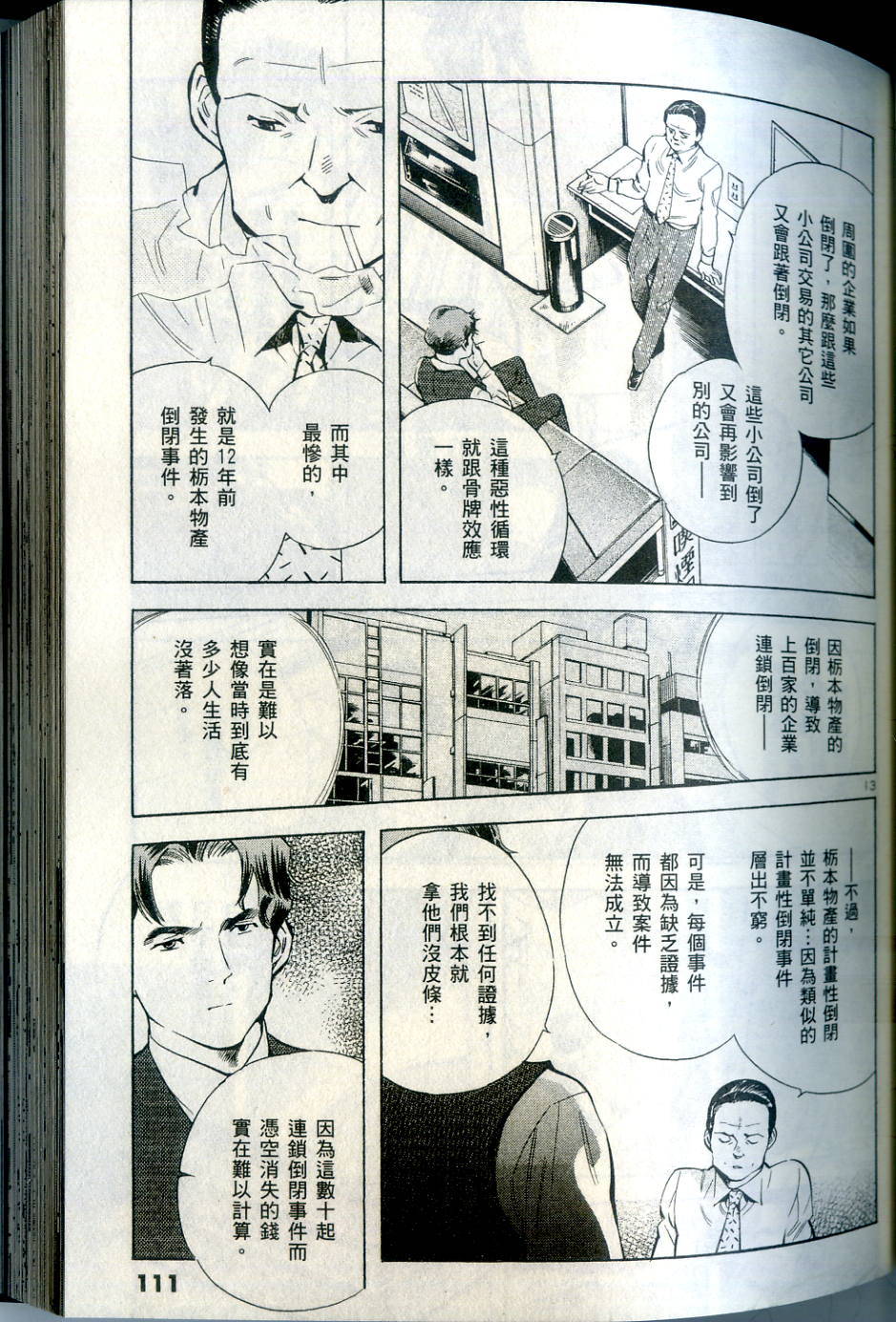 第108页