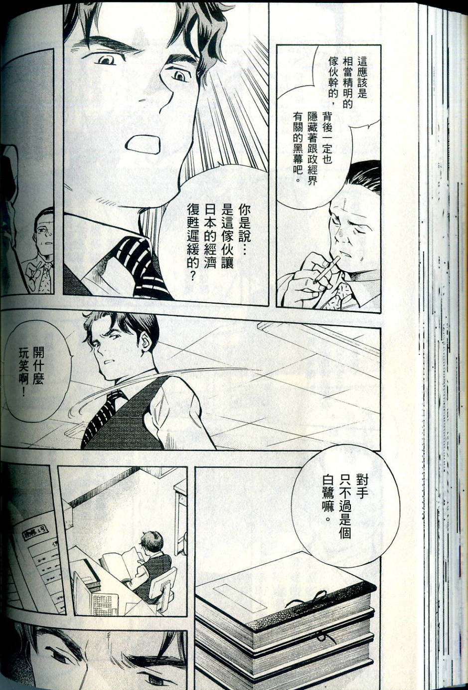 第109页