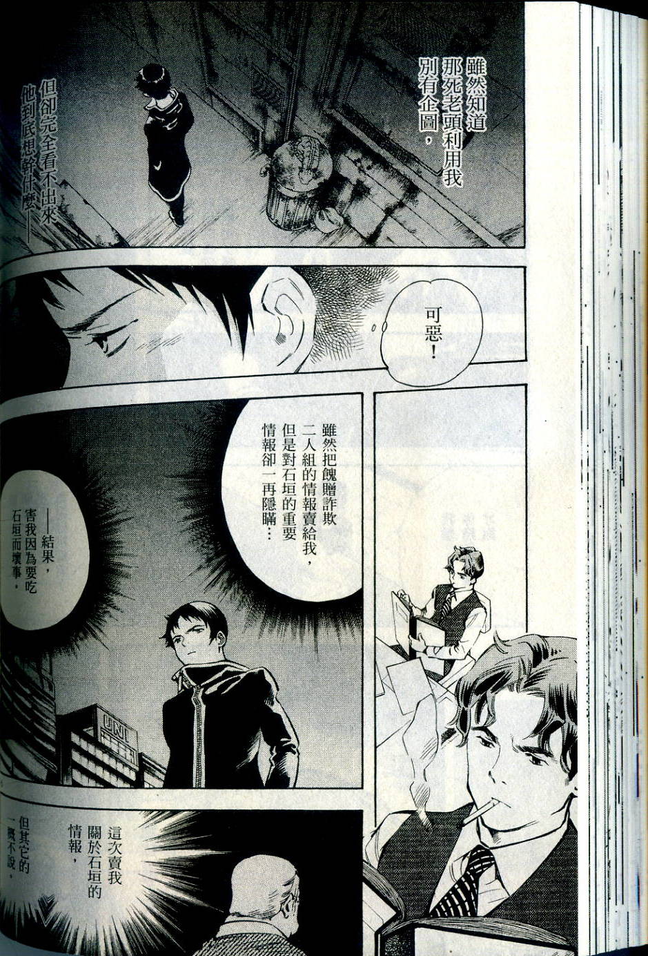第111页