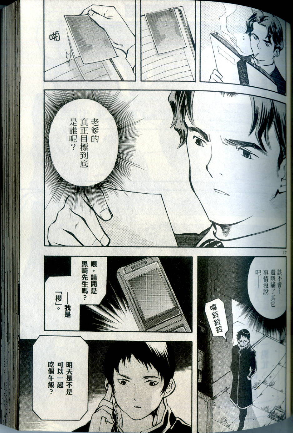 第112页