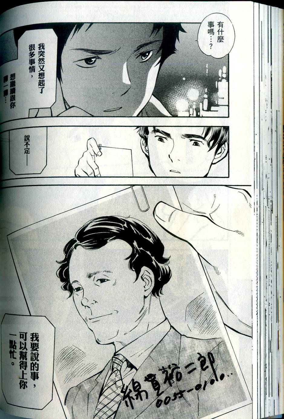 第113页