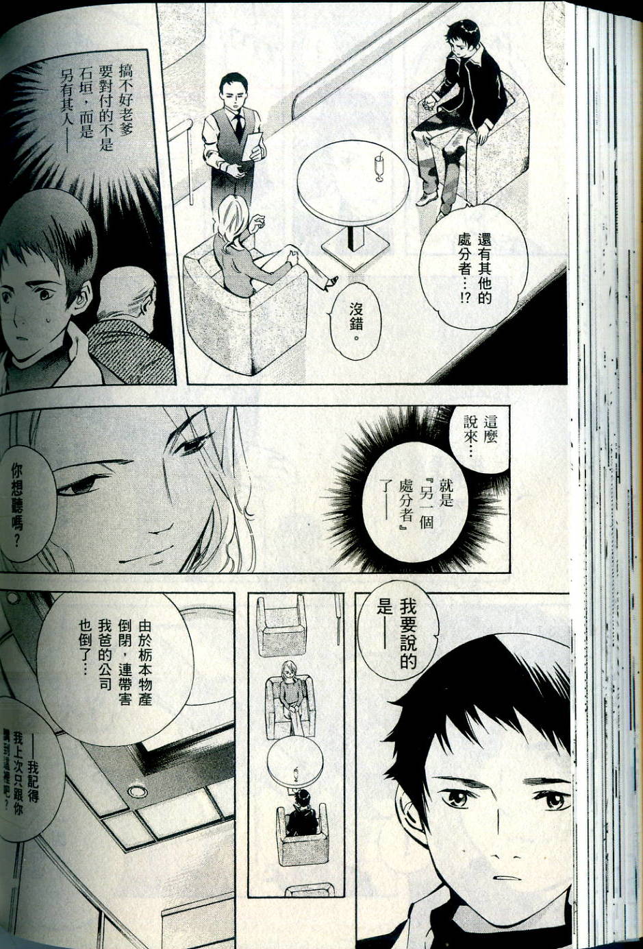 第119页