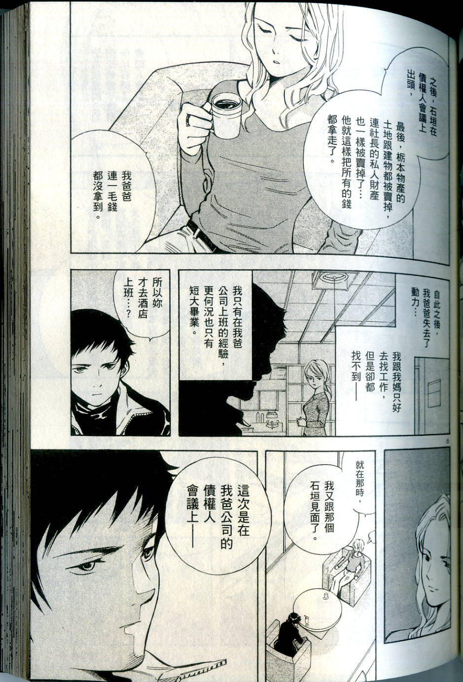 第120页