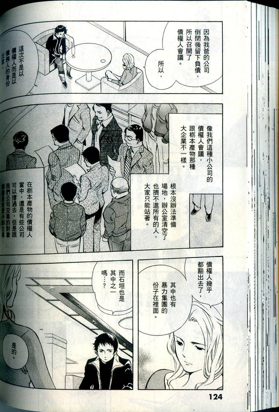 第121页