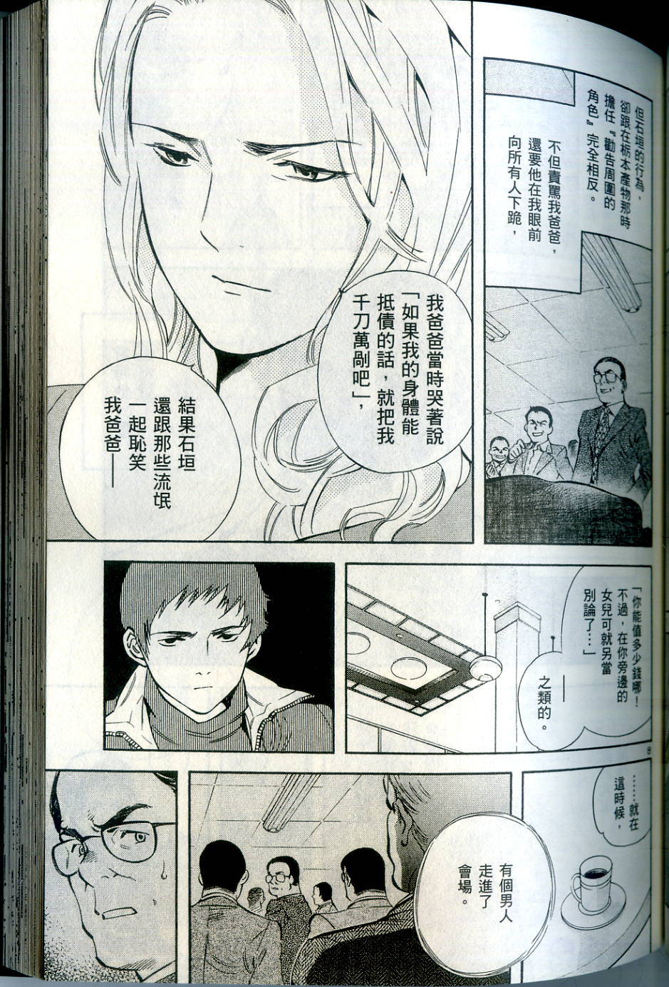 第122页