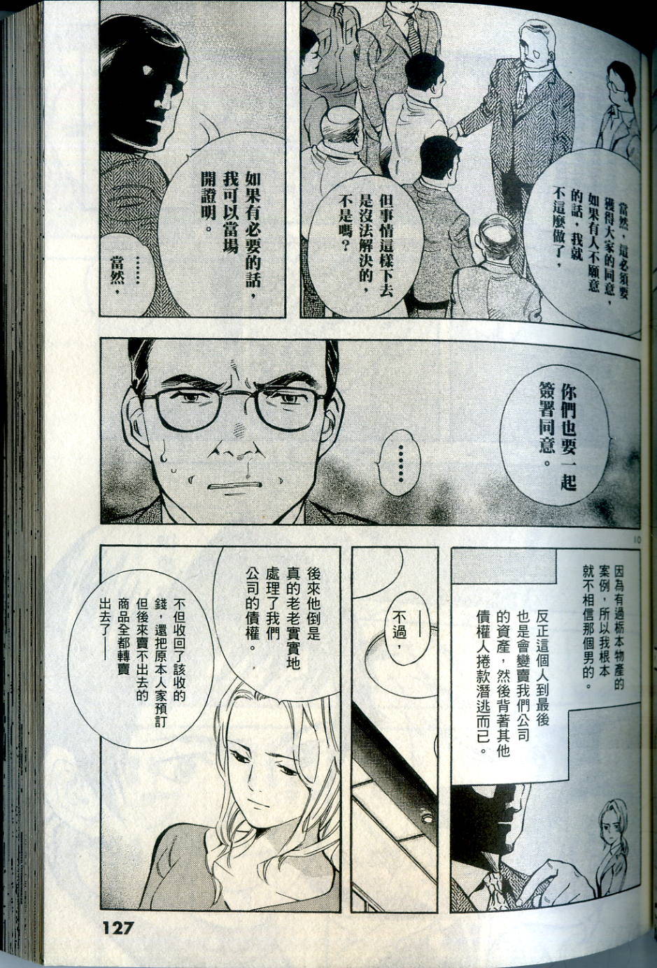 第124页