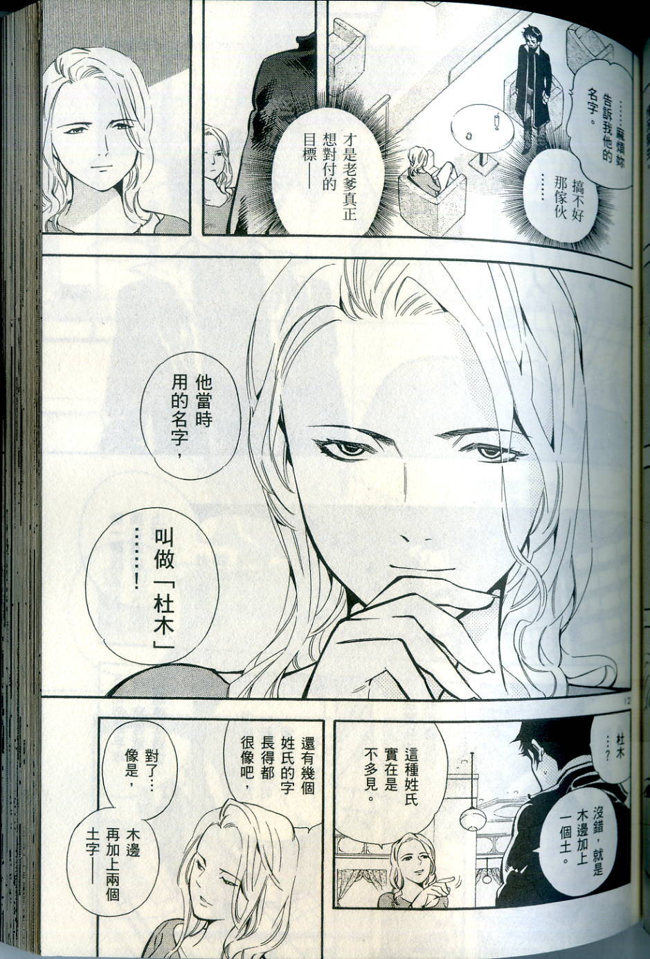 第126页