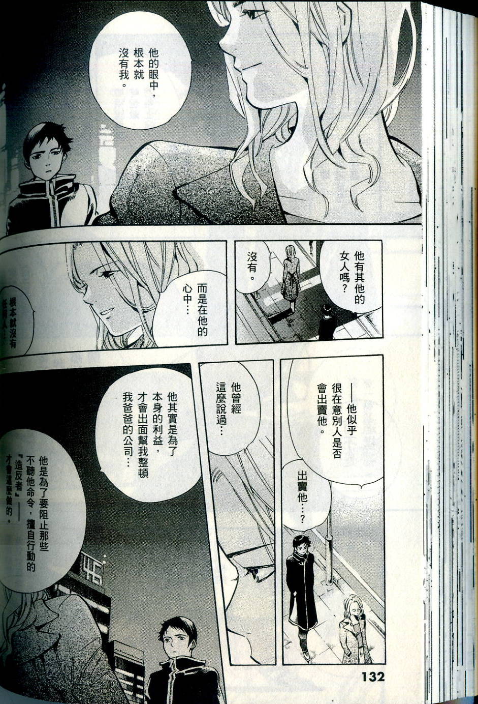 第129页