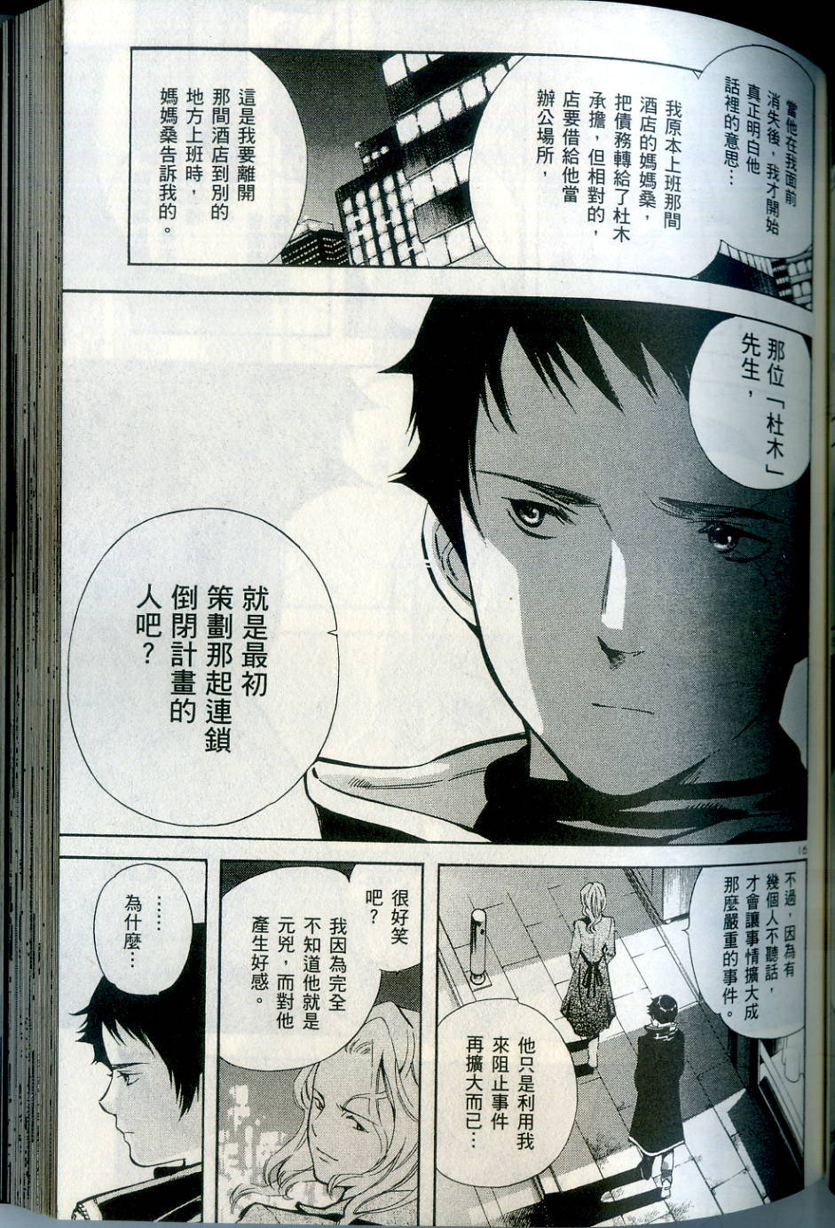 第130页