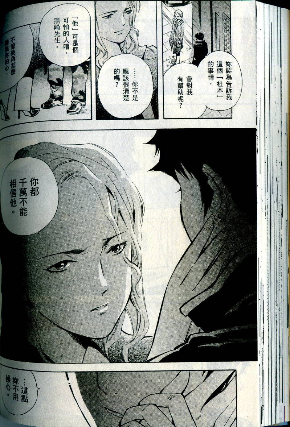 第131页
