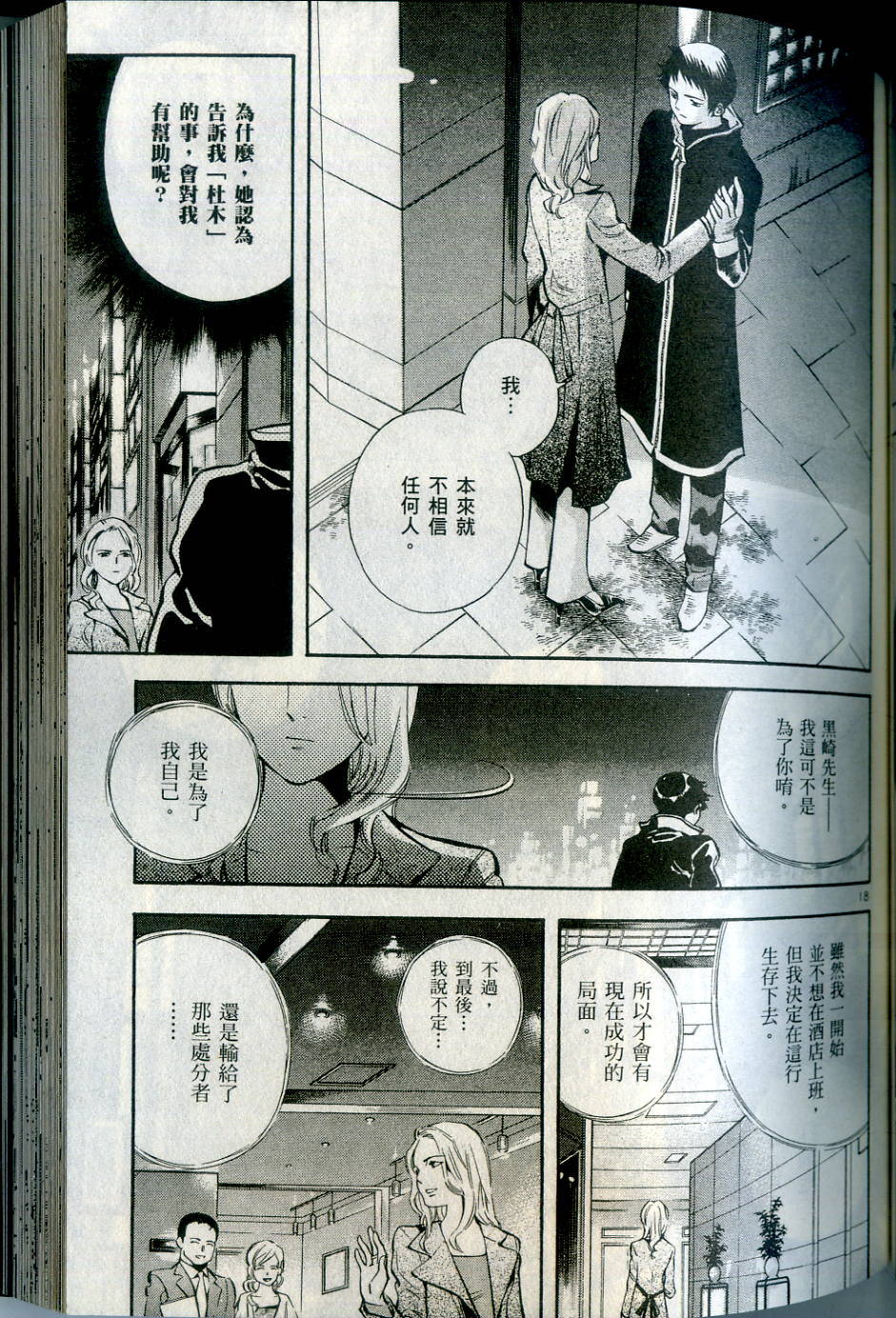 第132页