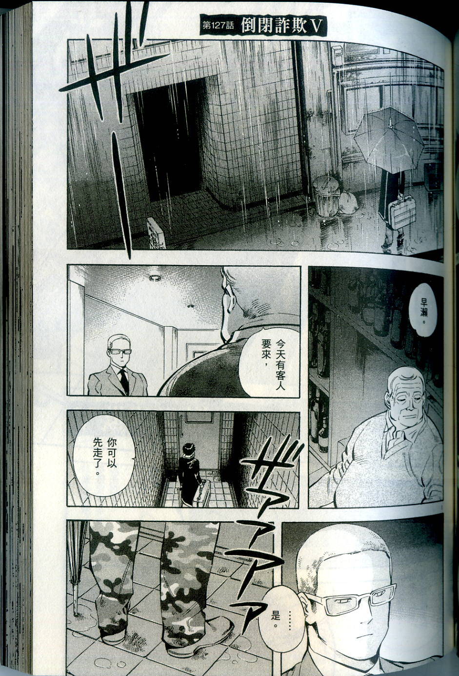 第134页
