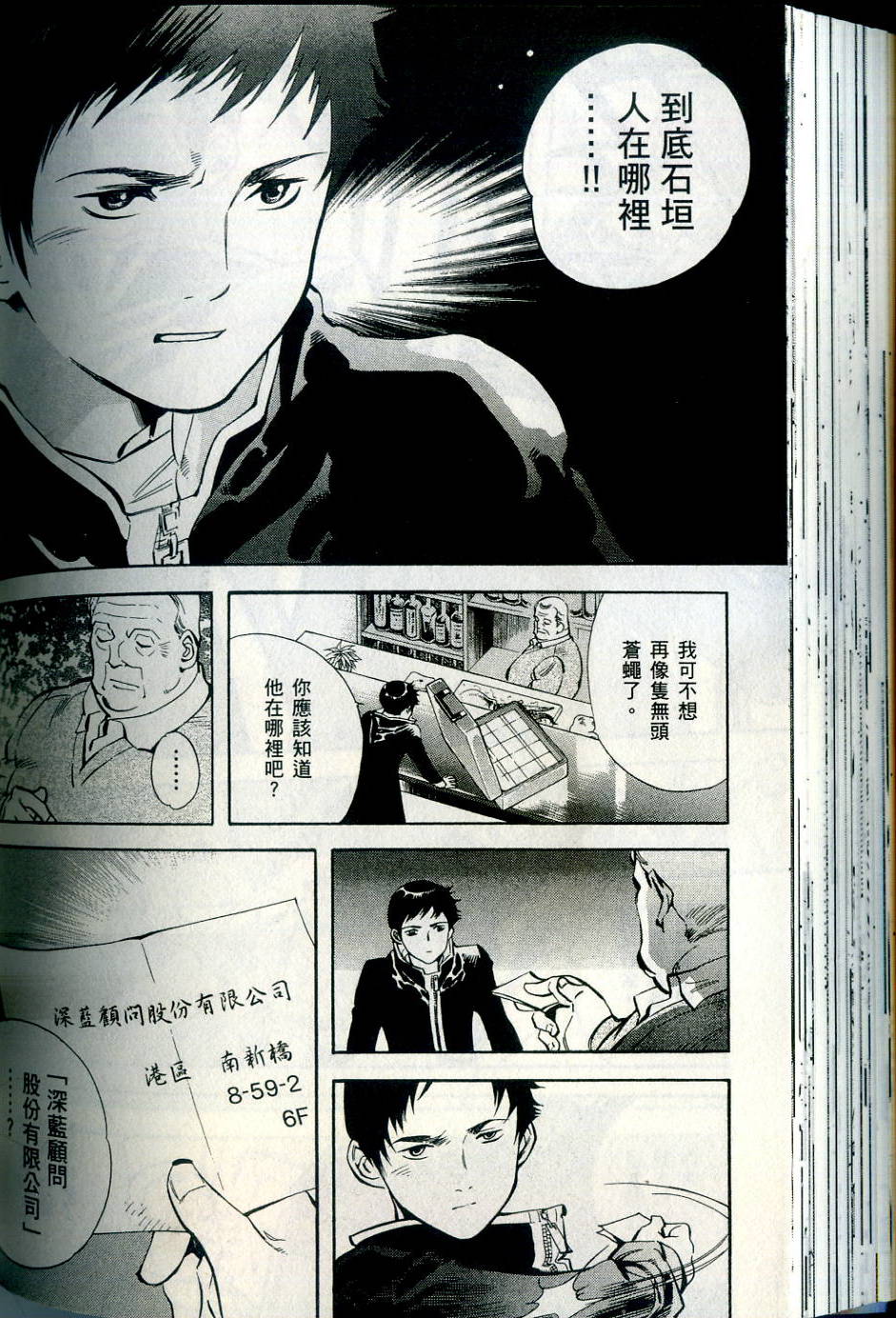 第137页