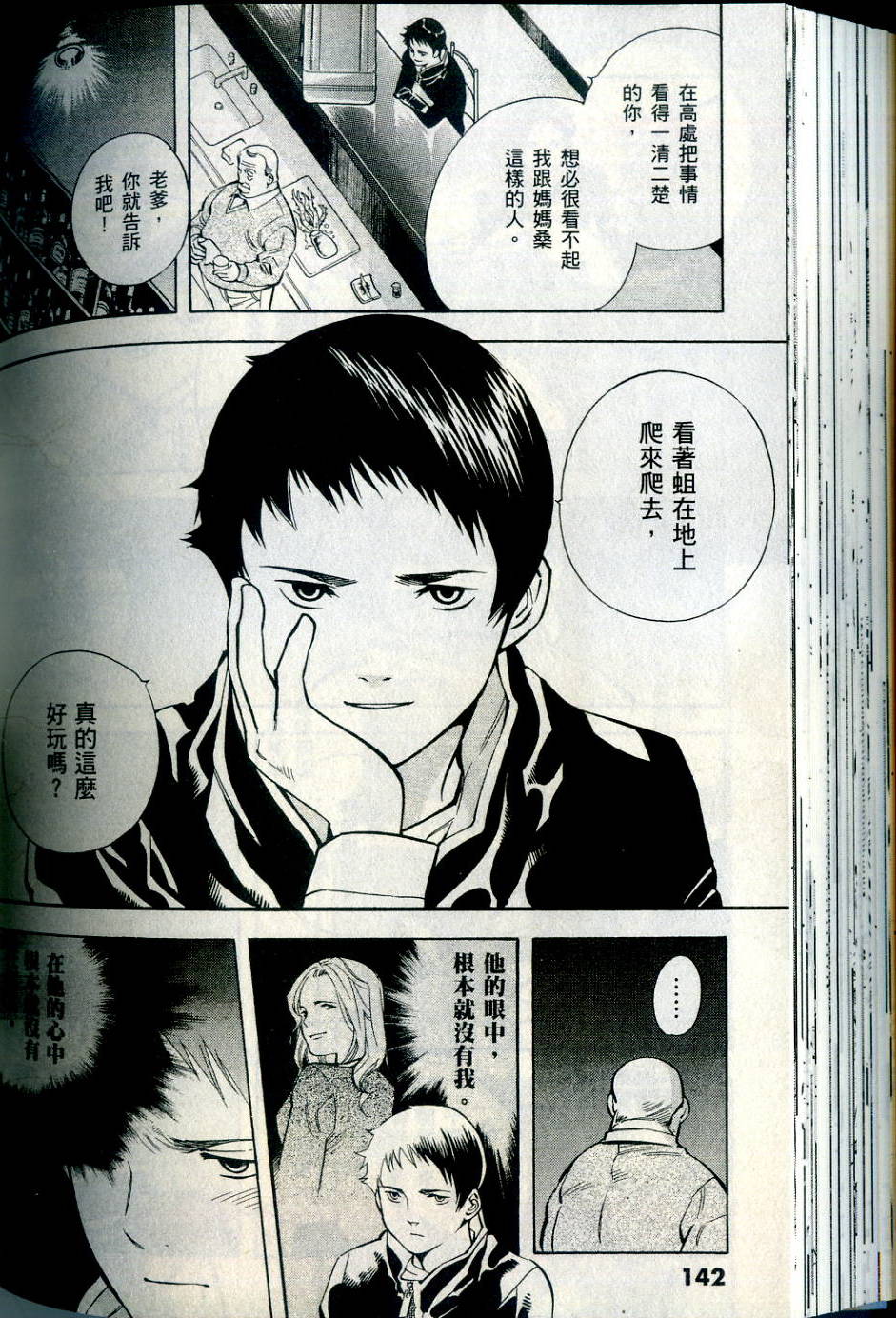 第139页