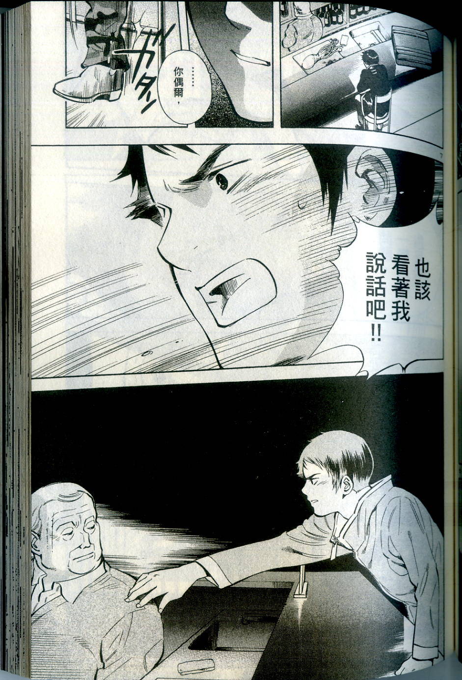 第140页