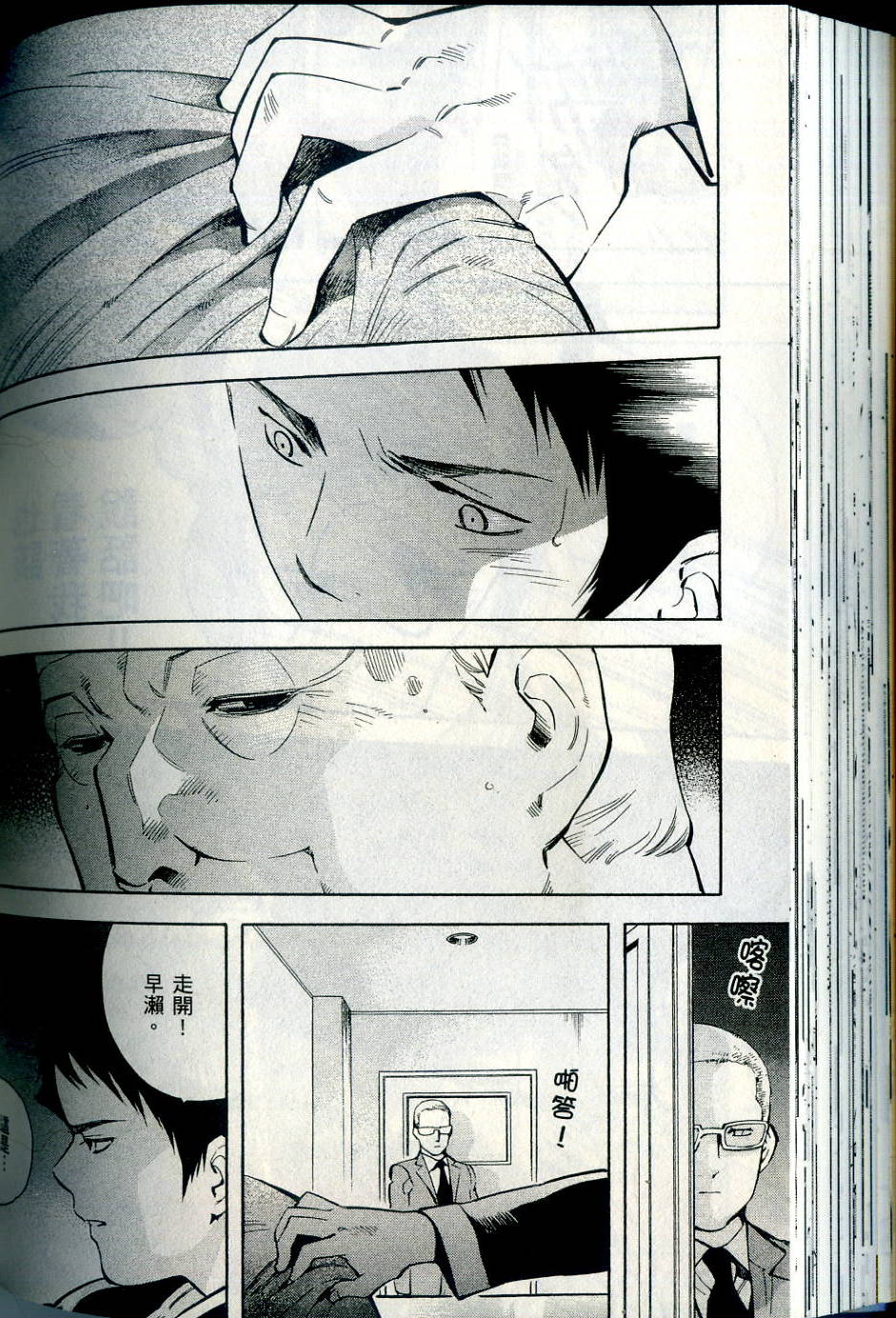 第141页
