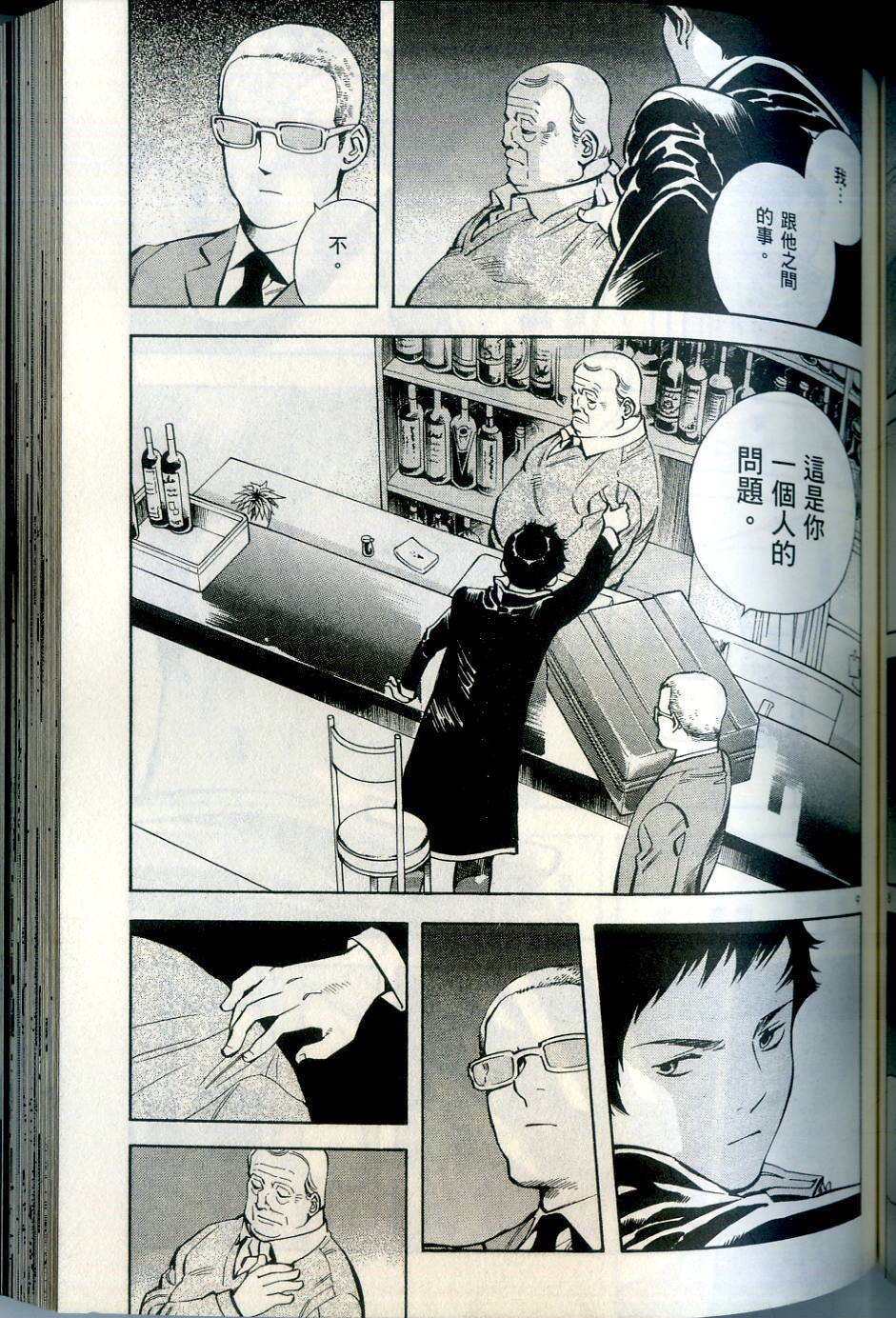 第142页