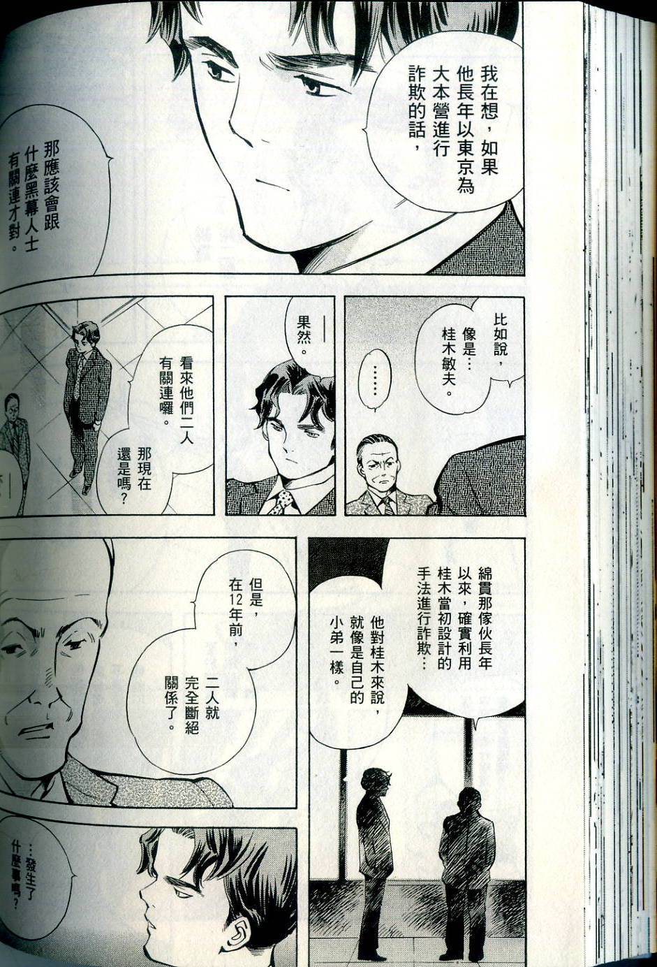 第145页