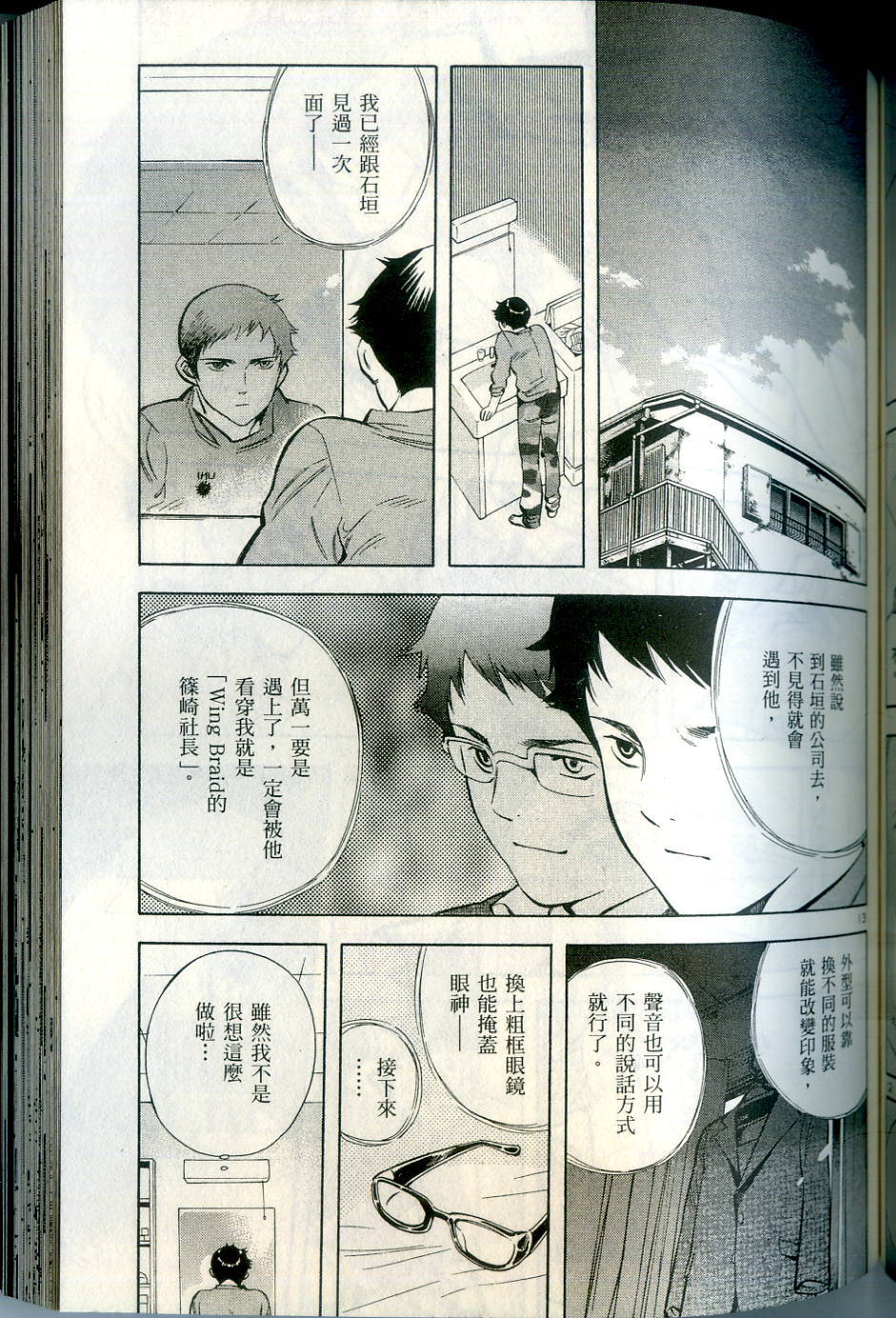 第146页