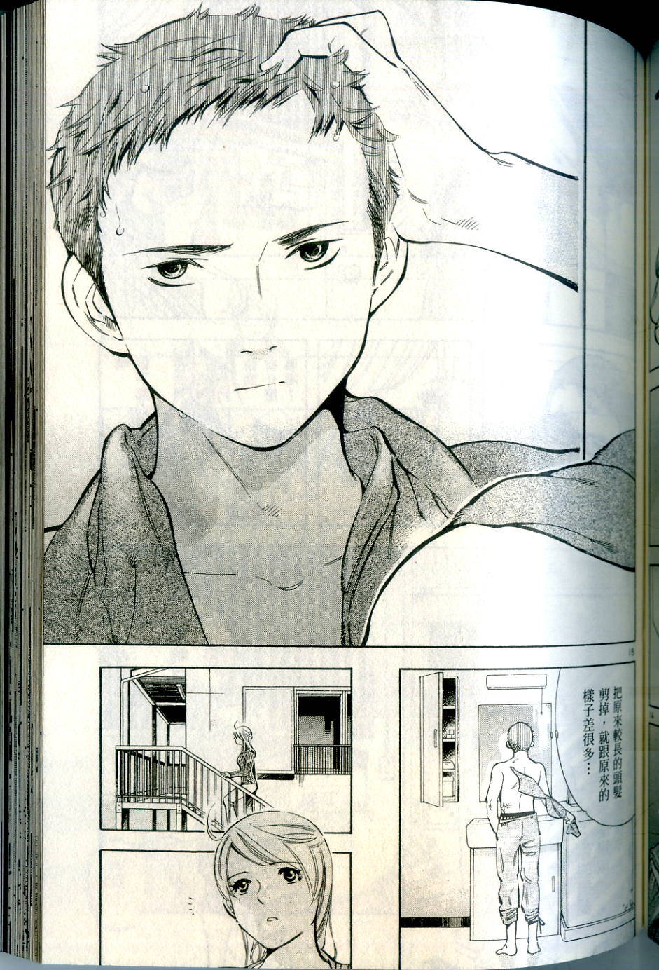第148页