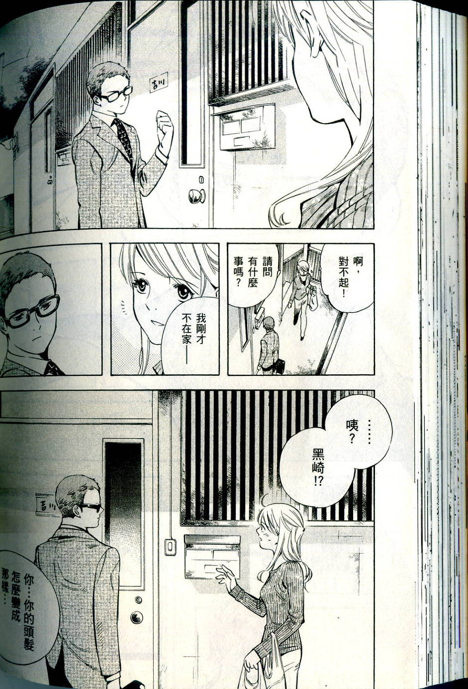 第149页