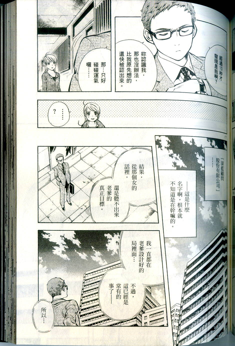 第150页