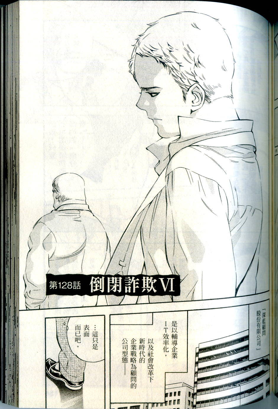 第152页