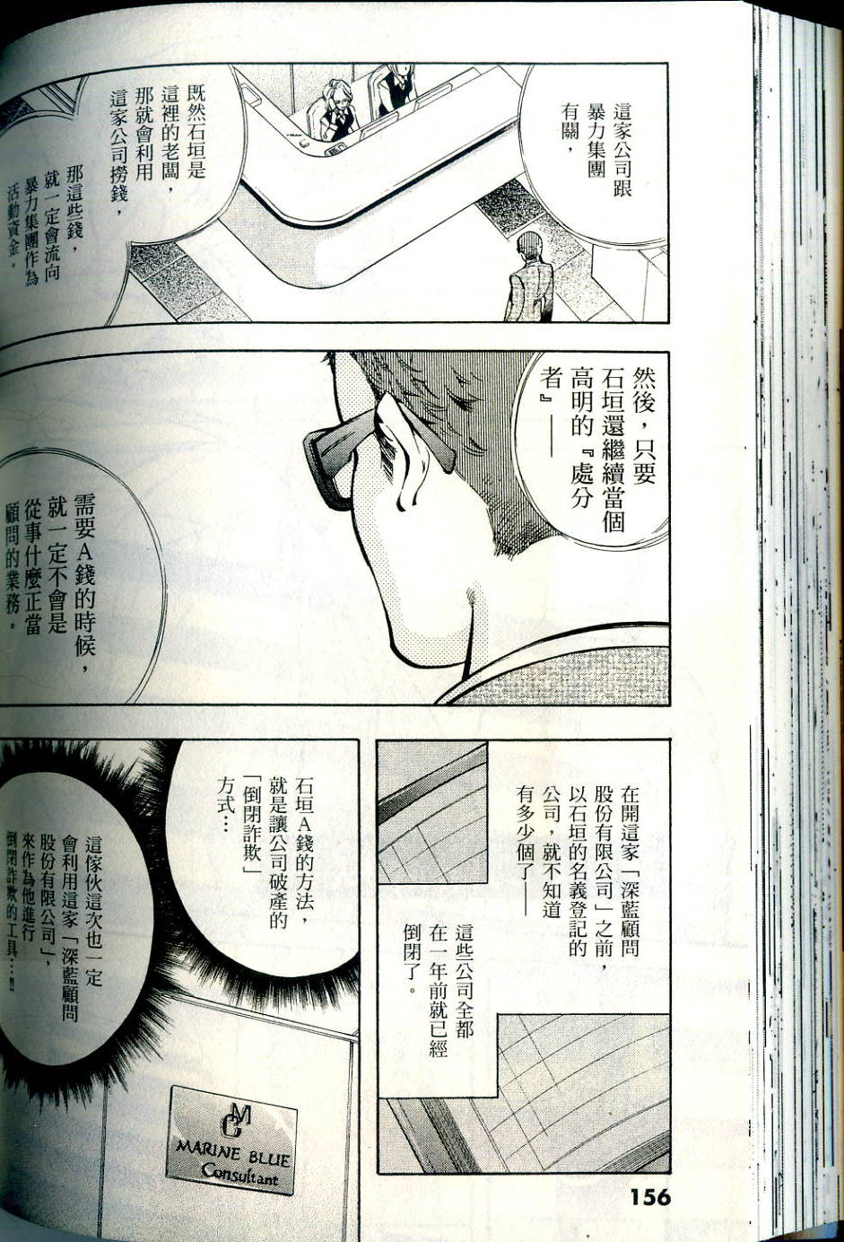 第153页
