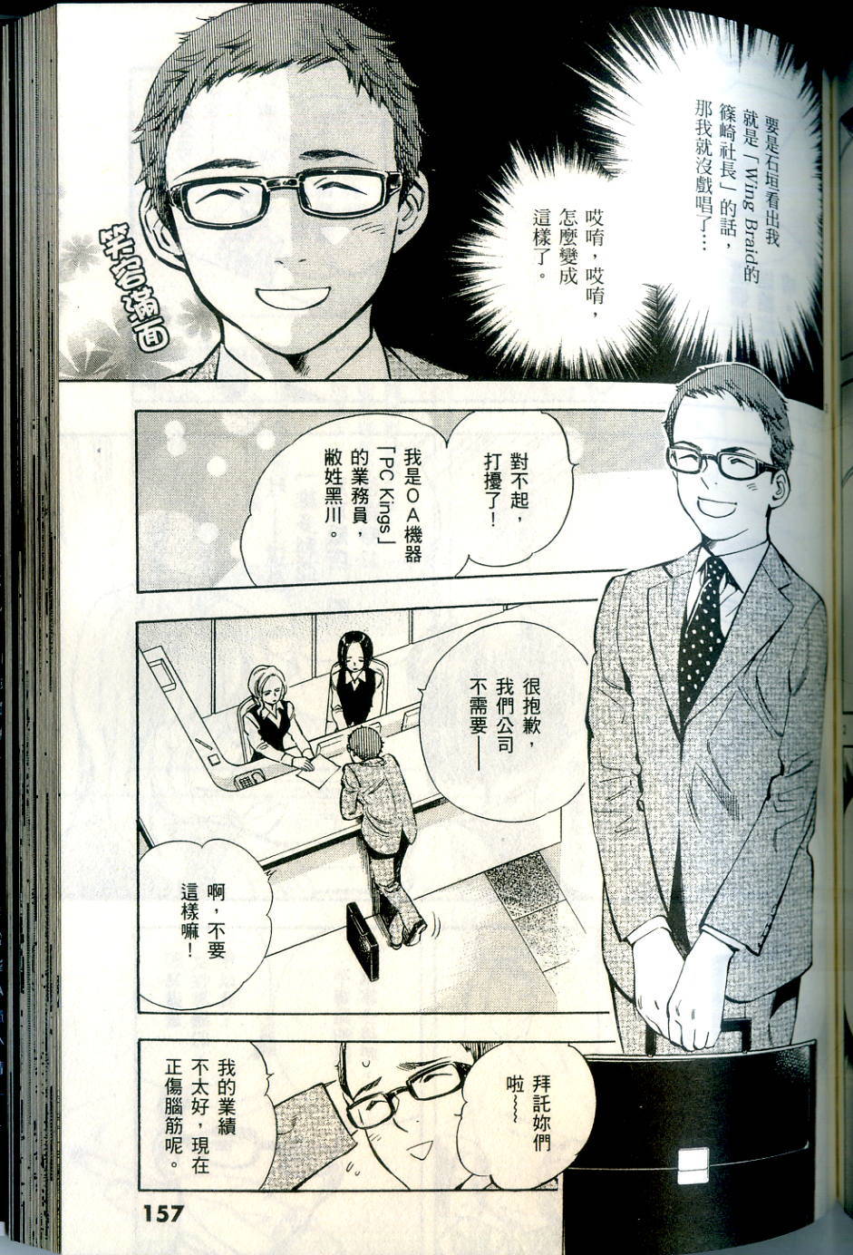 第154页