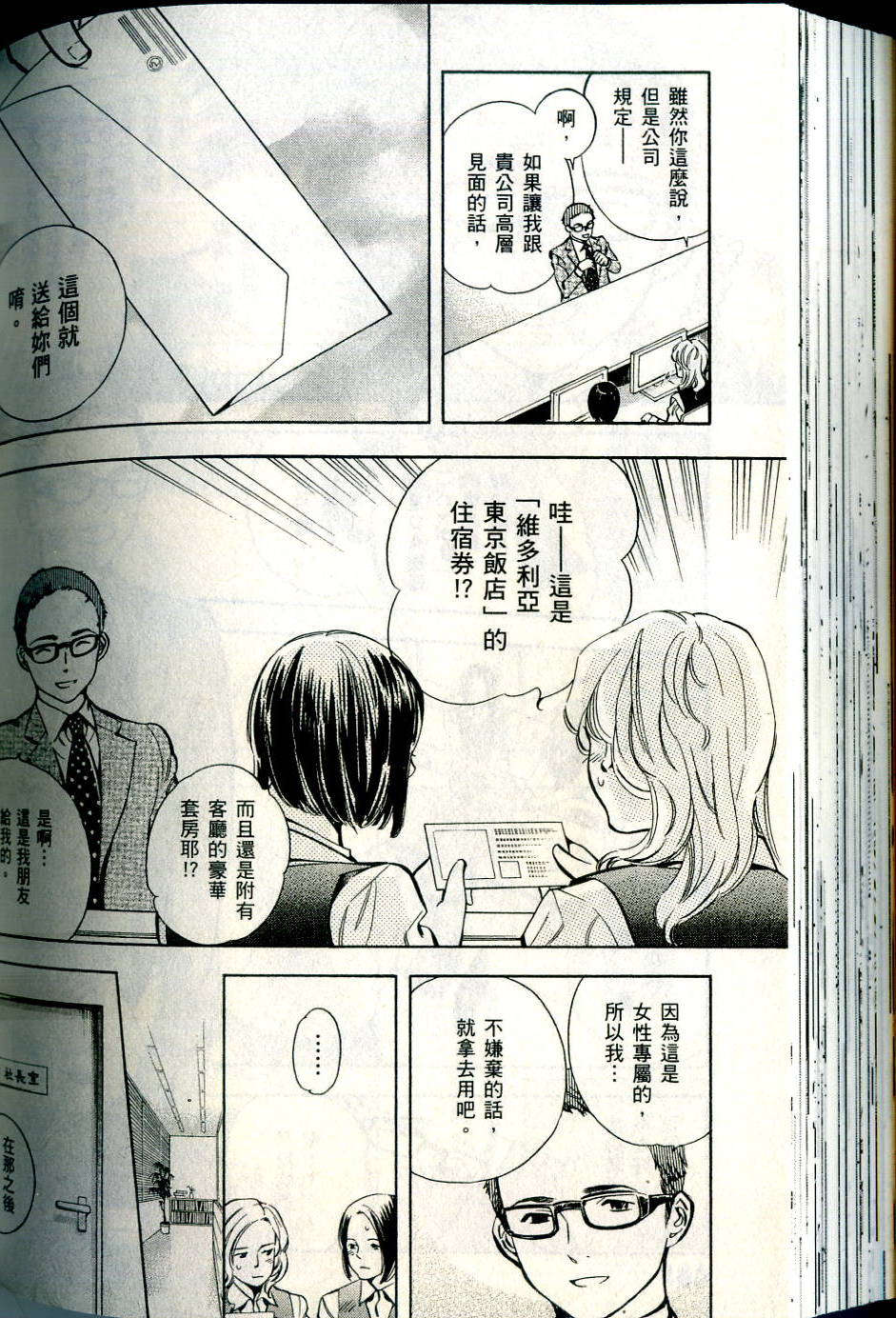 第155页
