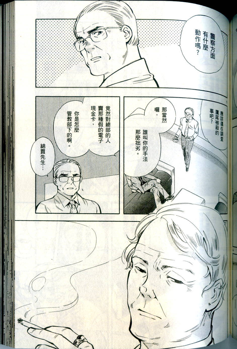 第156页