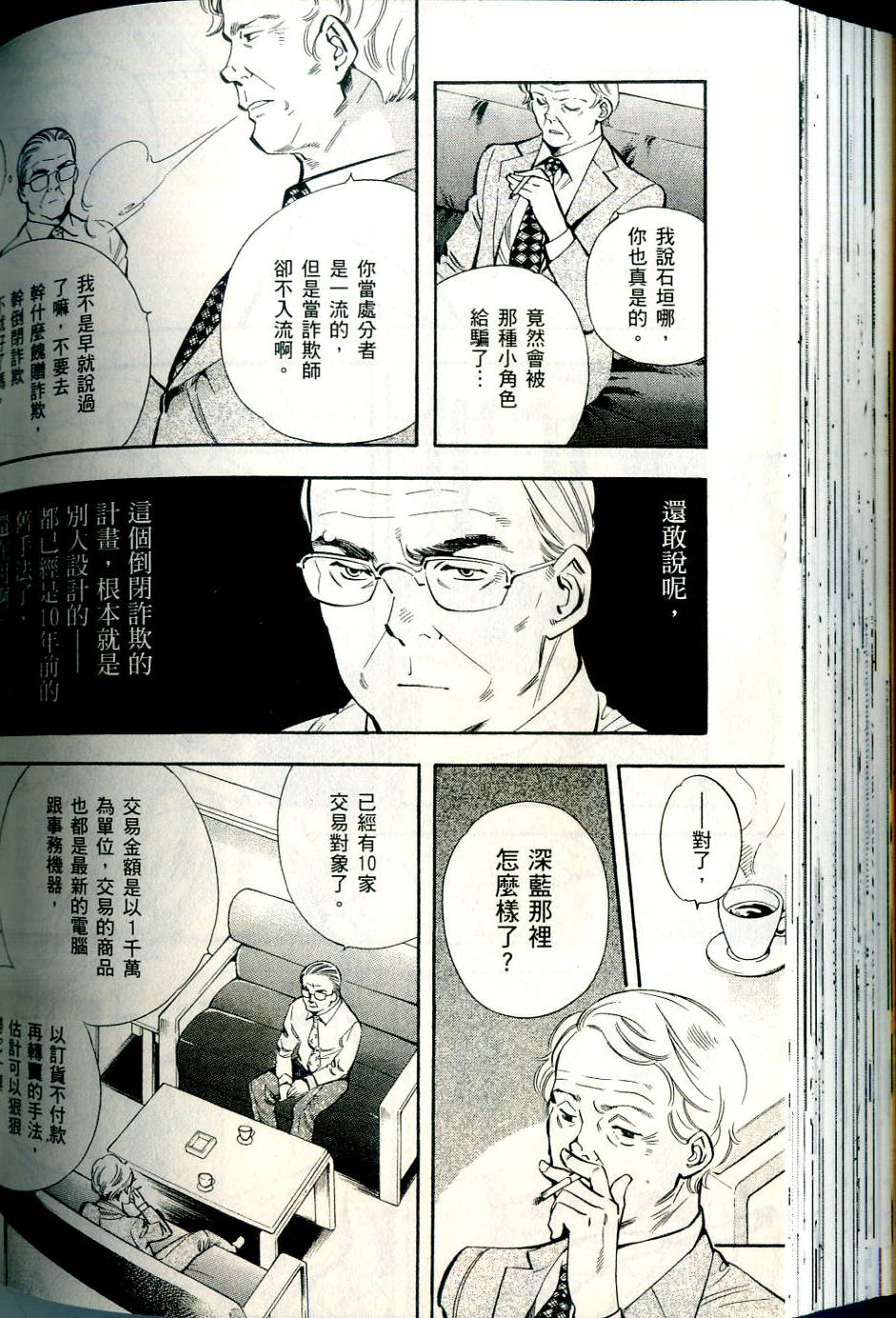 第157页