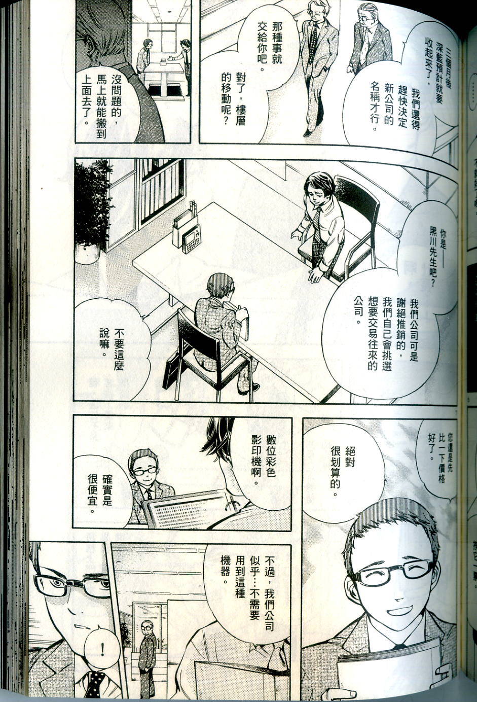 第158页