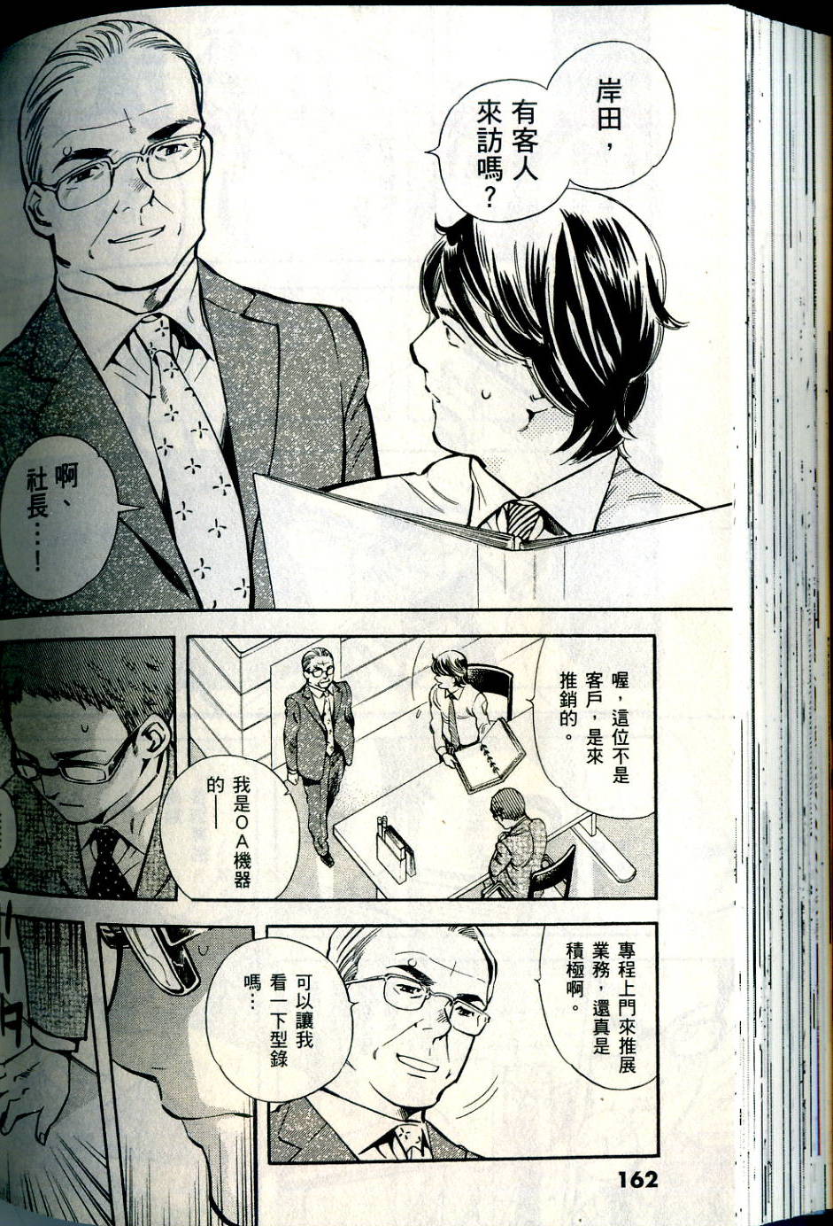 第159页