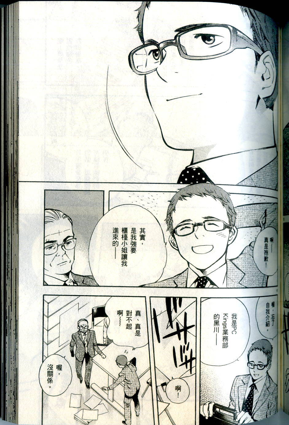 第160页