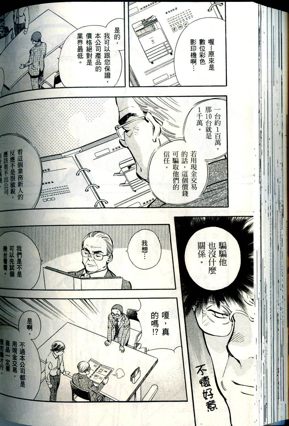第161页
