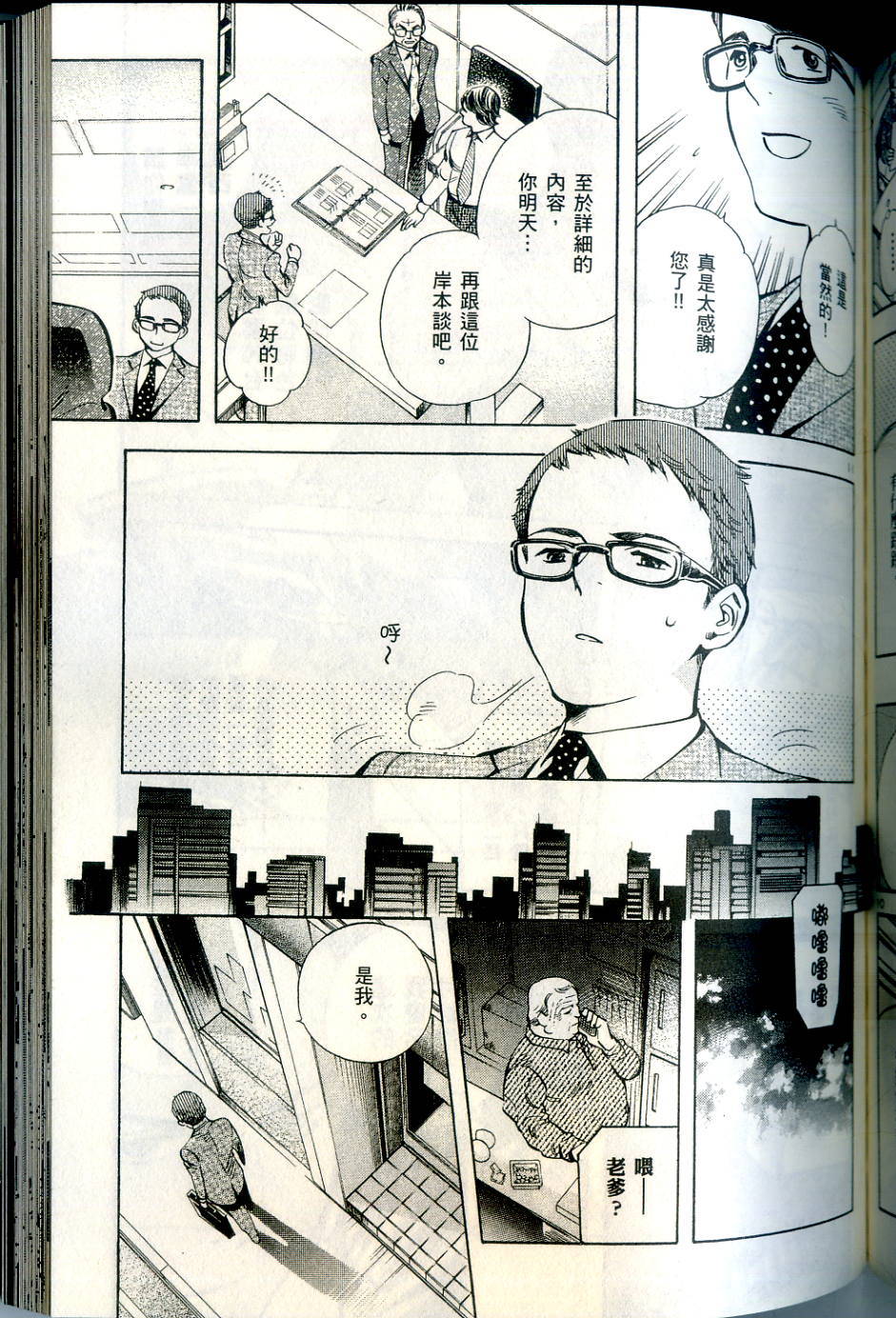 第162页