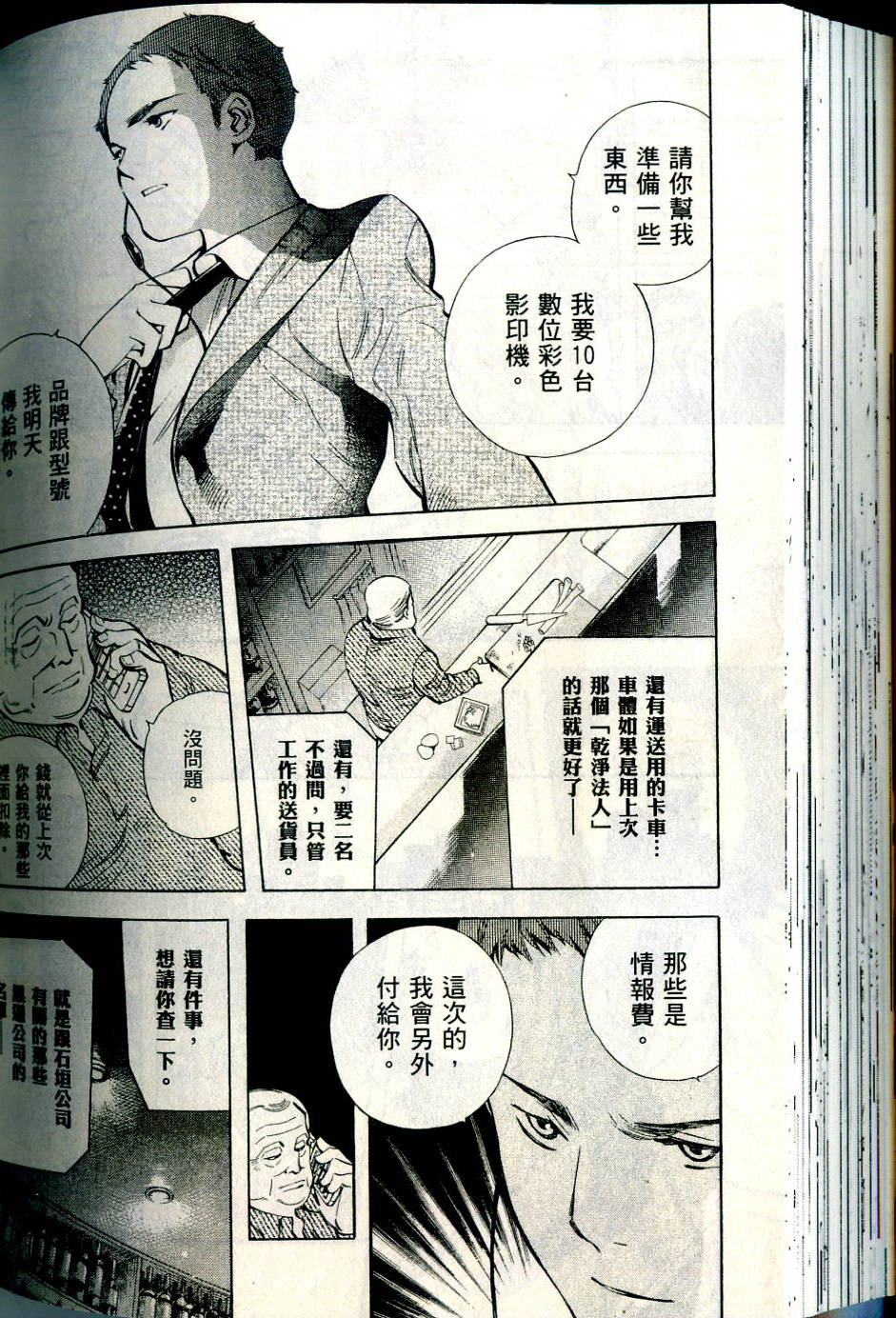 第163页