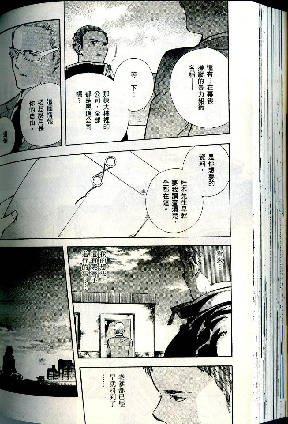 第165页