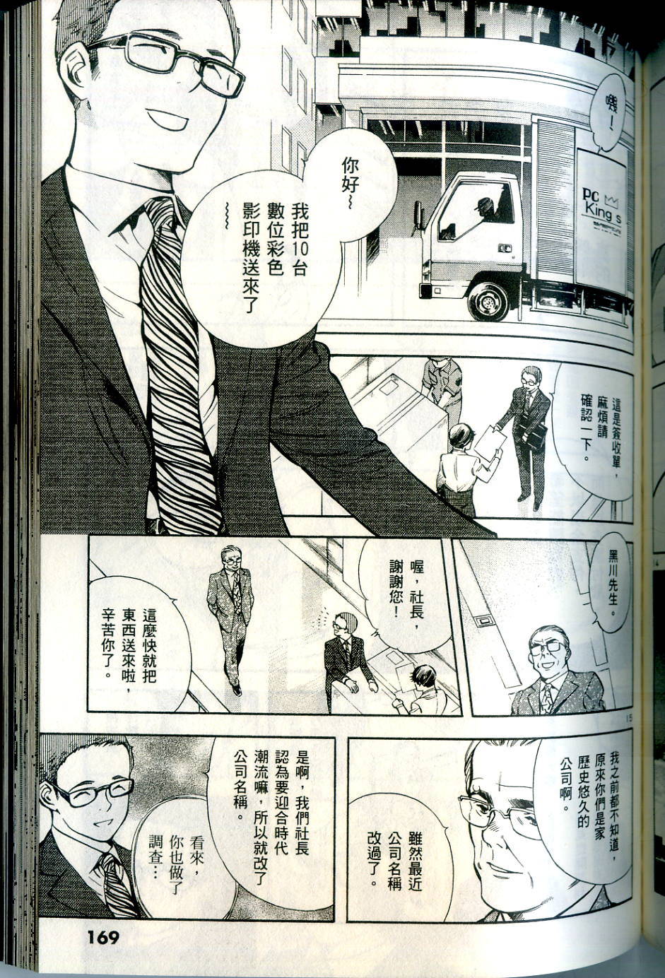 第166页
