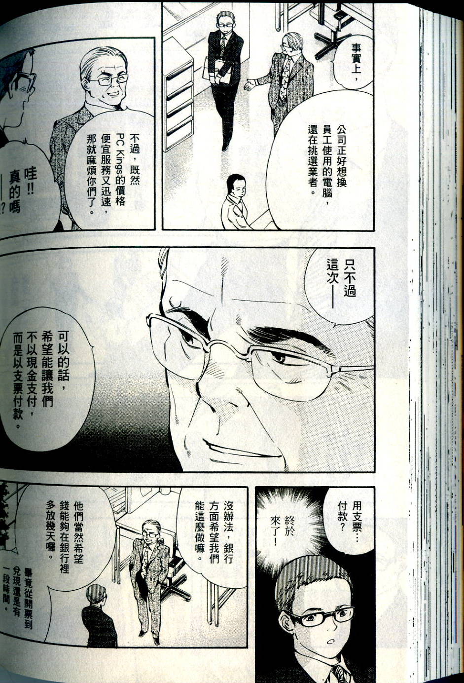 第167页