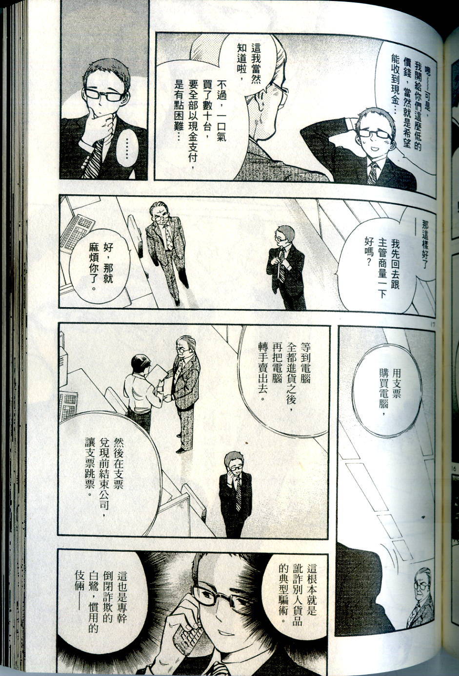 第168页