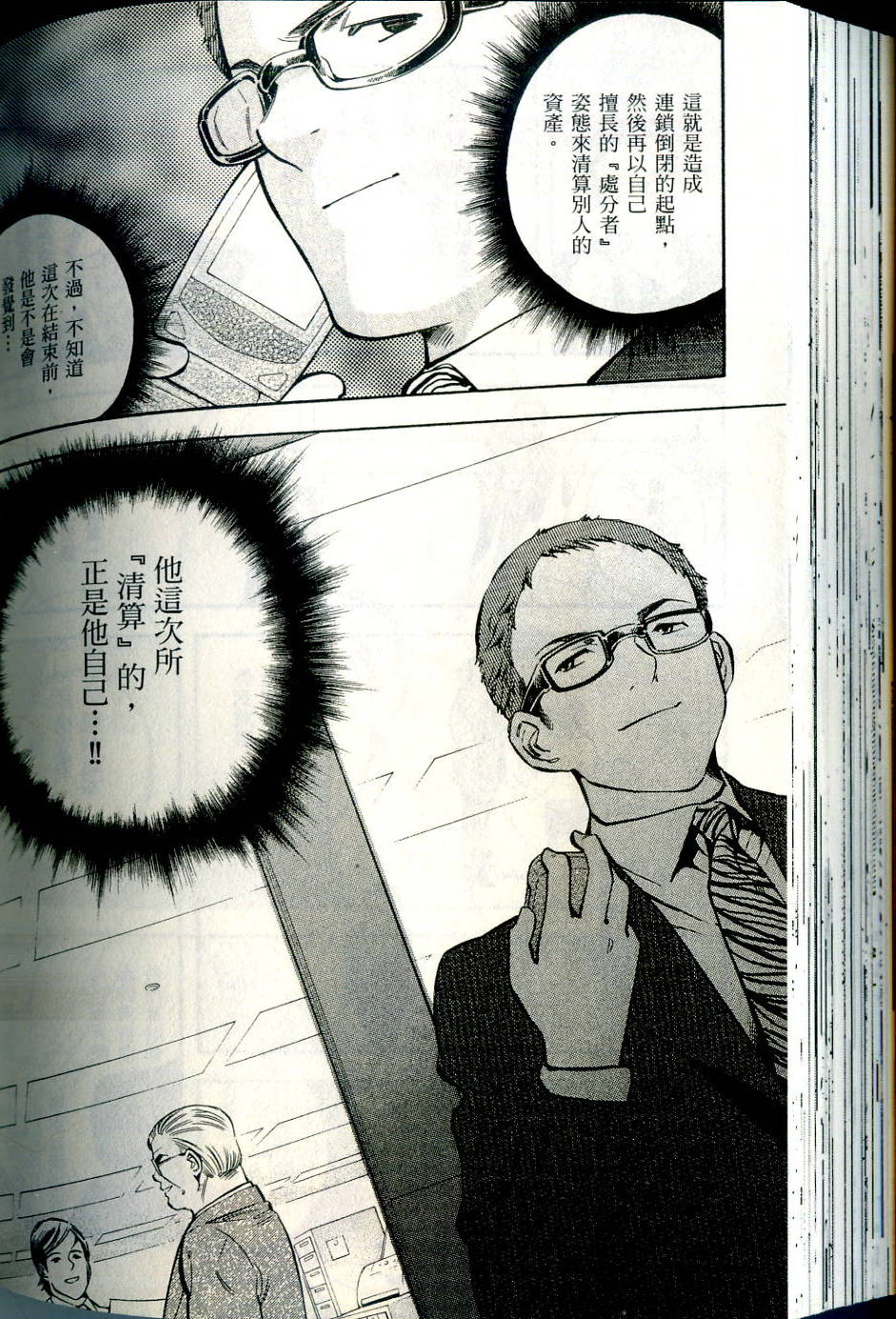 第169页